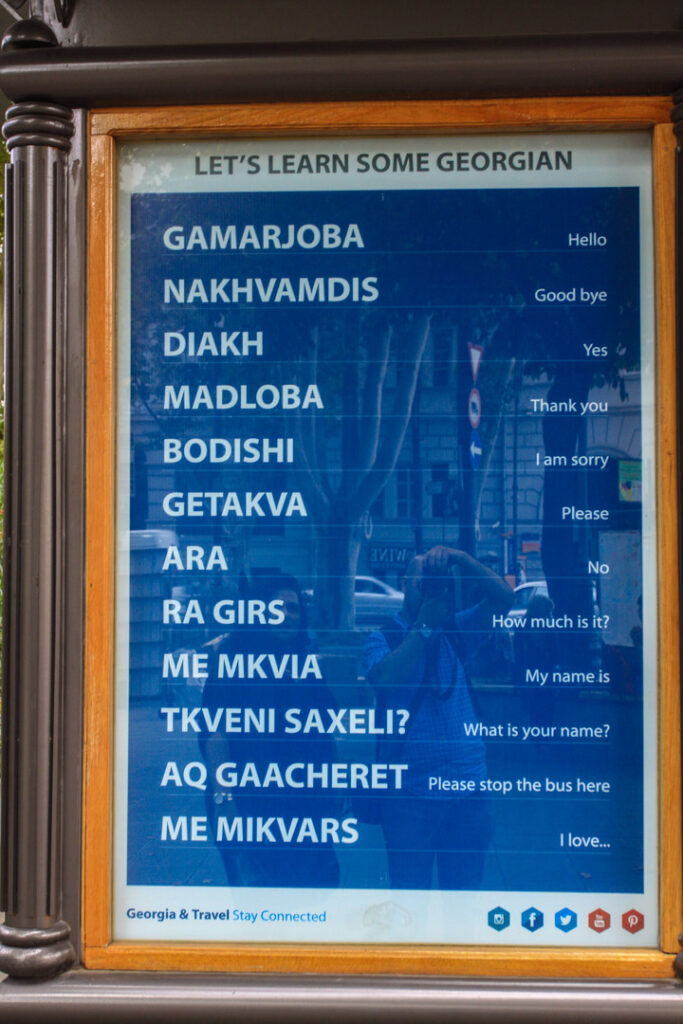 Georgian language basic phrases at a bus stop, Tbilisi, Georgia