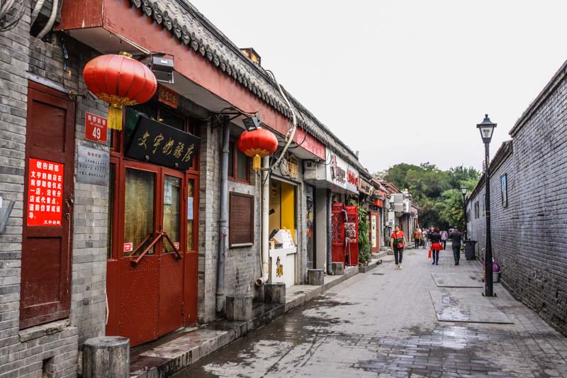 Nanluogu Xiang, main hutong, old street in Beijing, China