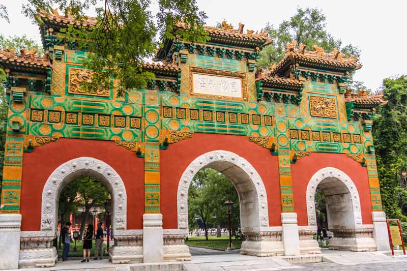 Paifang with green and yellow glazed tiles, entrance to the Imperial Academy, Beijing, China