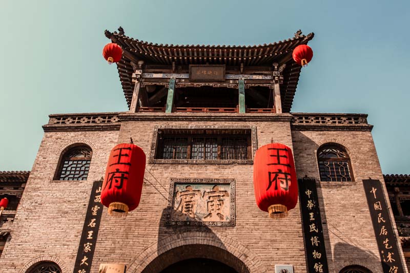 Entrance to Wang Family Courtyard, a masterpiece of Qing civil architecture in Shanxi Province, China