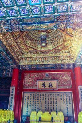Forbidden City, Beijing, China. Hall of Celestial and Terrestrial Union, interior