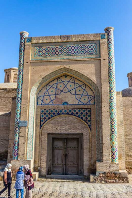 Bujará, Uzbekistán: Madrasa o Kanagha Amir Alim Khan