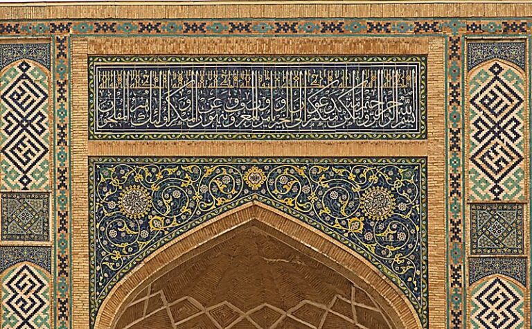 Tashkent, Uzbekistán: detalle del pishtaq de la Madrasa Baroqxon (s. XVI) con mosaicos geométricos y de caligrafía árabe. Uno de los principales edificios antiguos de Tashkent que sobrevivió al devastador terremoto de 1966